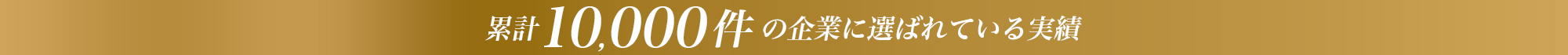 未経験から自由な働き方を目指せるチャンス！